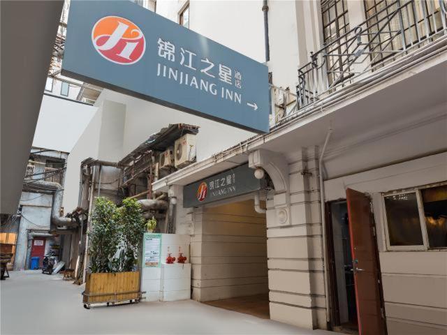 Jinjiang Inn Nanjing Road Pedestrian Streeteast Asia Hotel Shanghai Exteriör bild